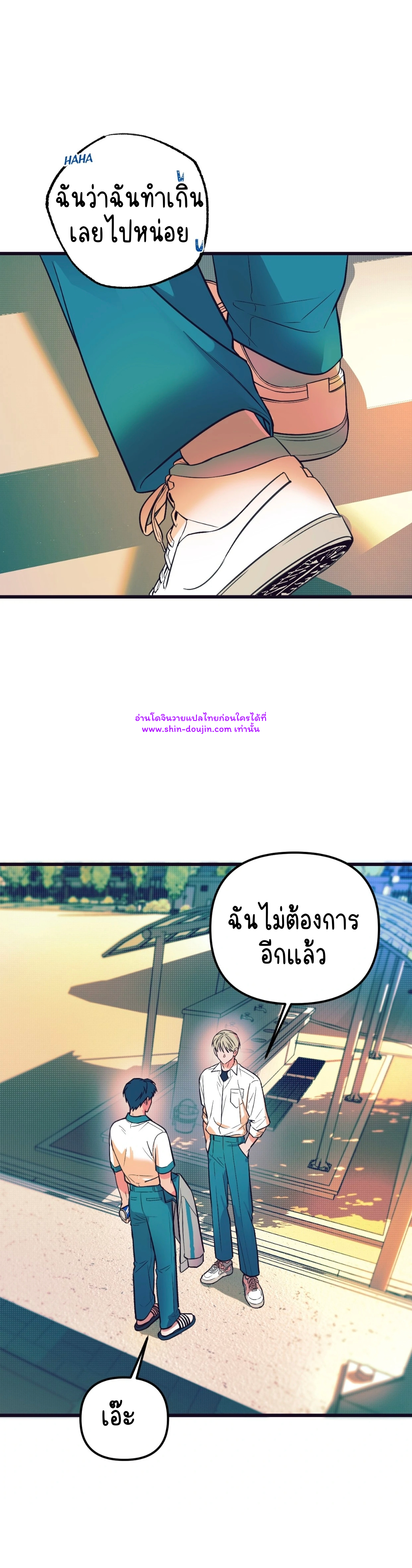 Monochrome Diary EP 2